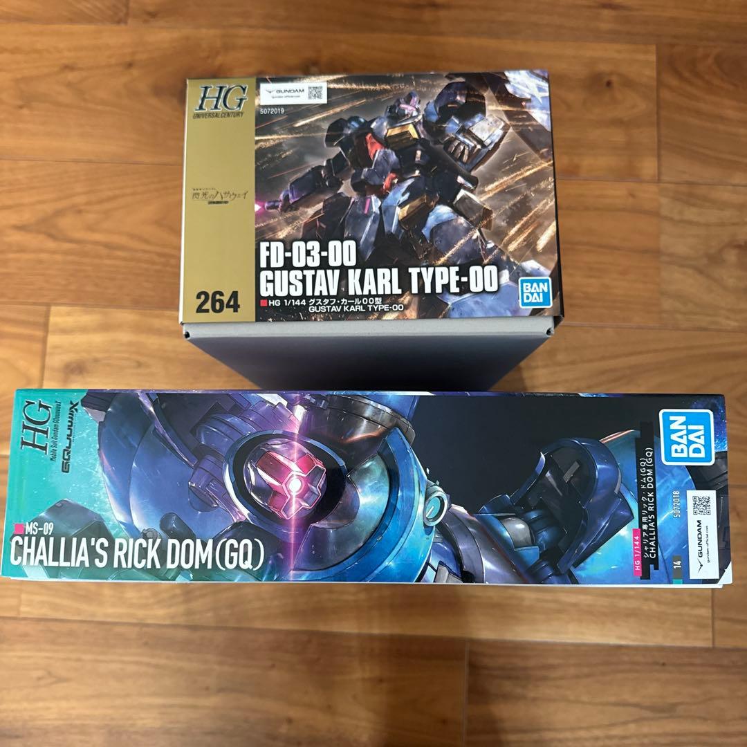 HG 1/144 シャリア専用リック・ドム(GQ) グスタフ・カール00型