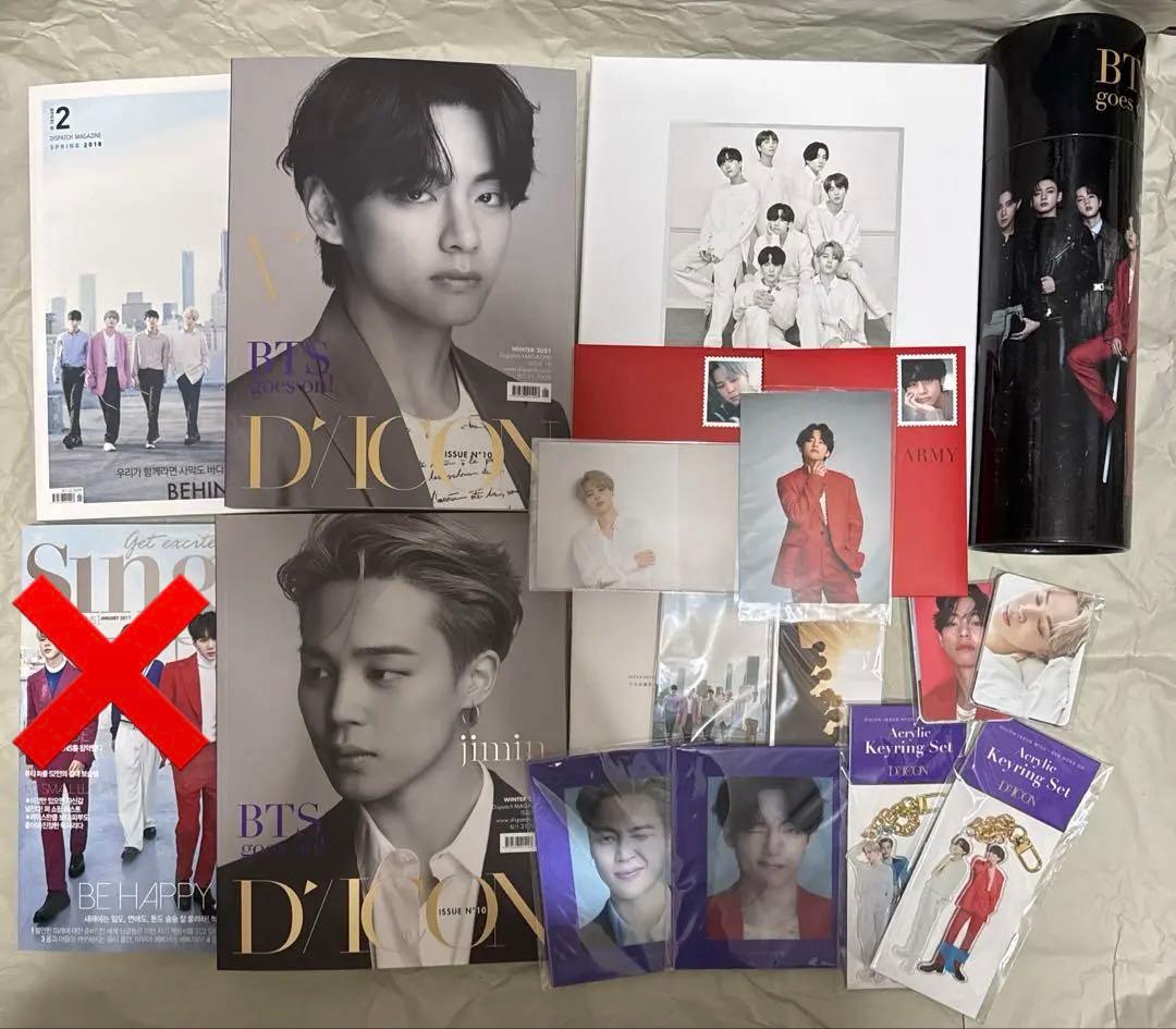 bts 雑誌 DICON 2524431_l.jpg