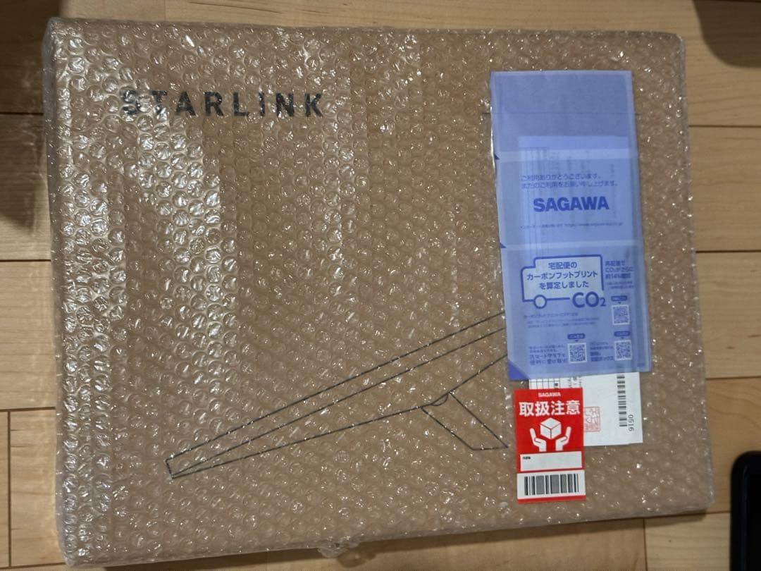 新品未開封　SpaceX Starlink Mini スターリンクミニ Amazon.com: SpaceX STARLINK Mini Dish - Speed Internet Kit, Gray