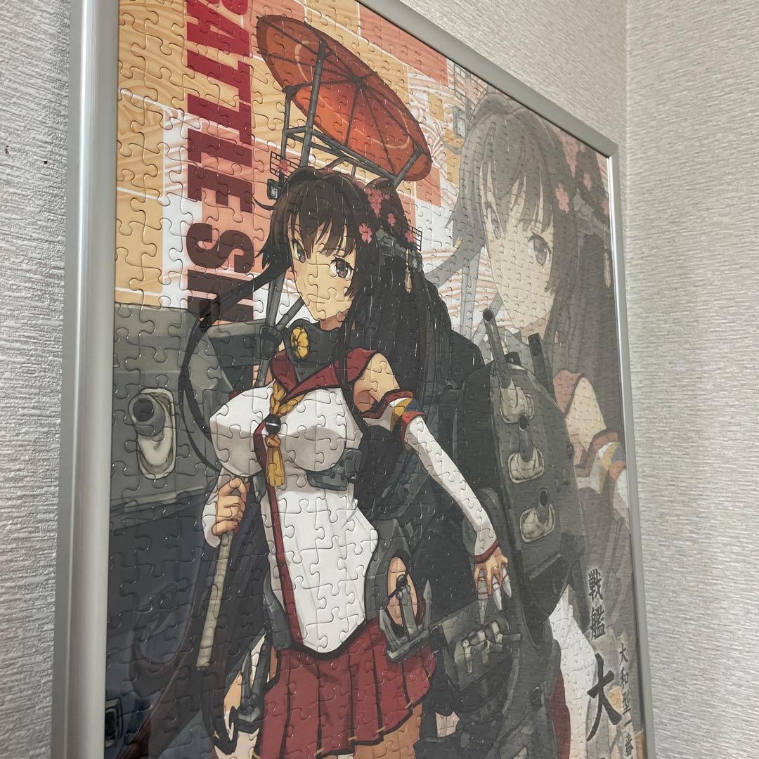 パズル1000ピース 艦これ 大和 (50x75cm) フレーム入り完成品 - メルカリ