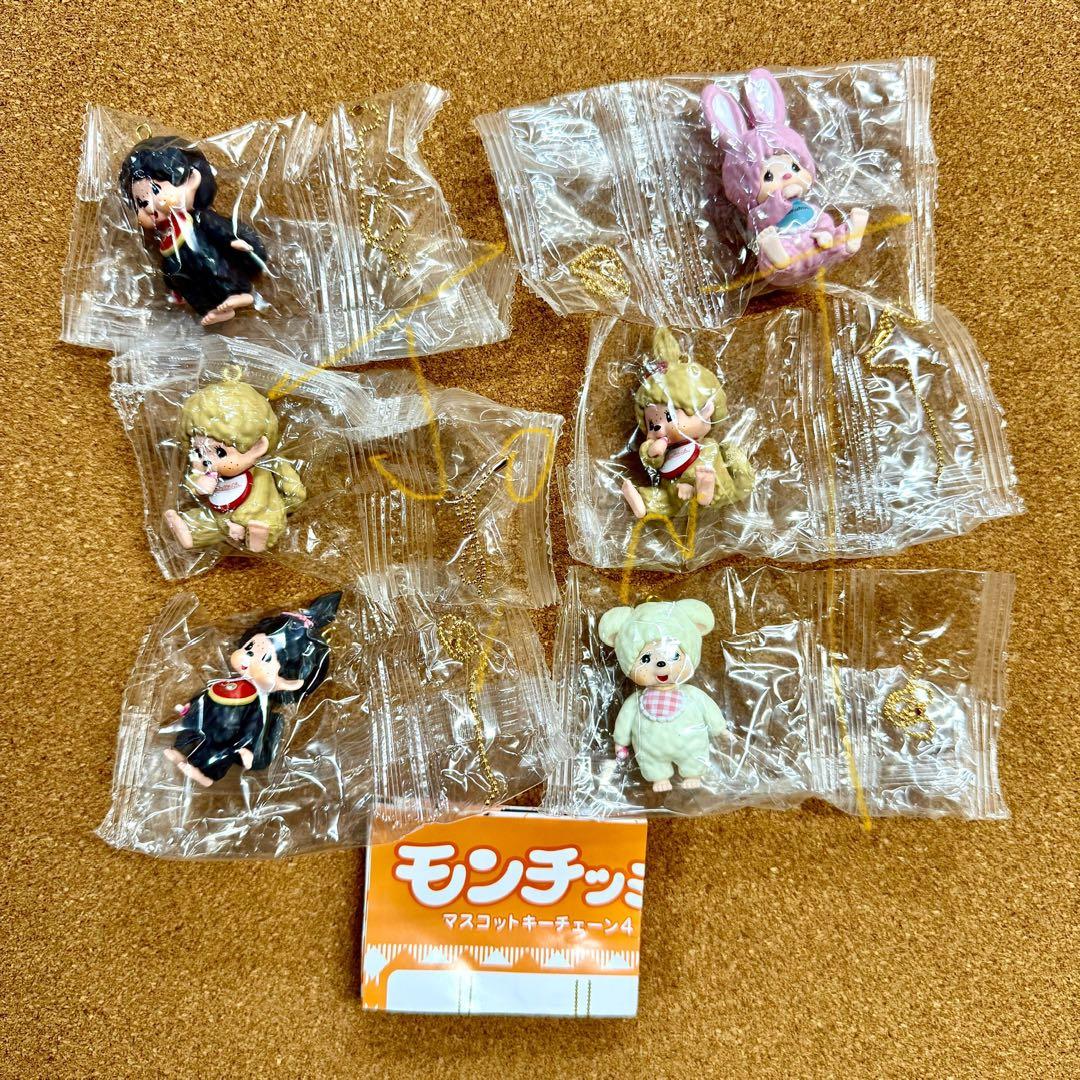 ガチャ】モンチッチ マスコットキーチェーン4 全6種フルコンプリート