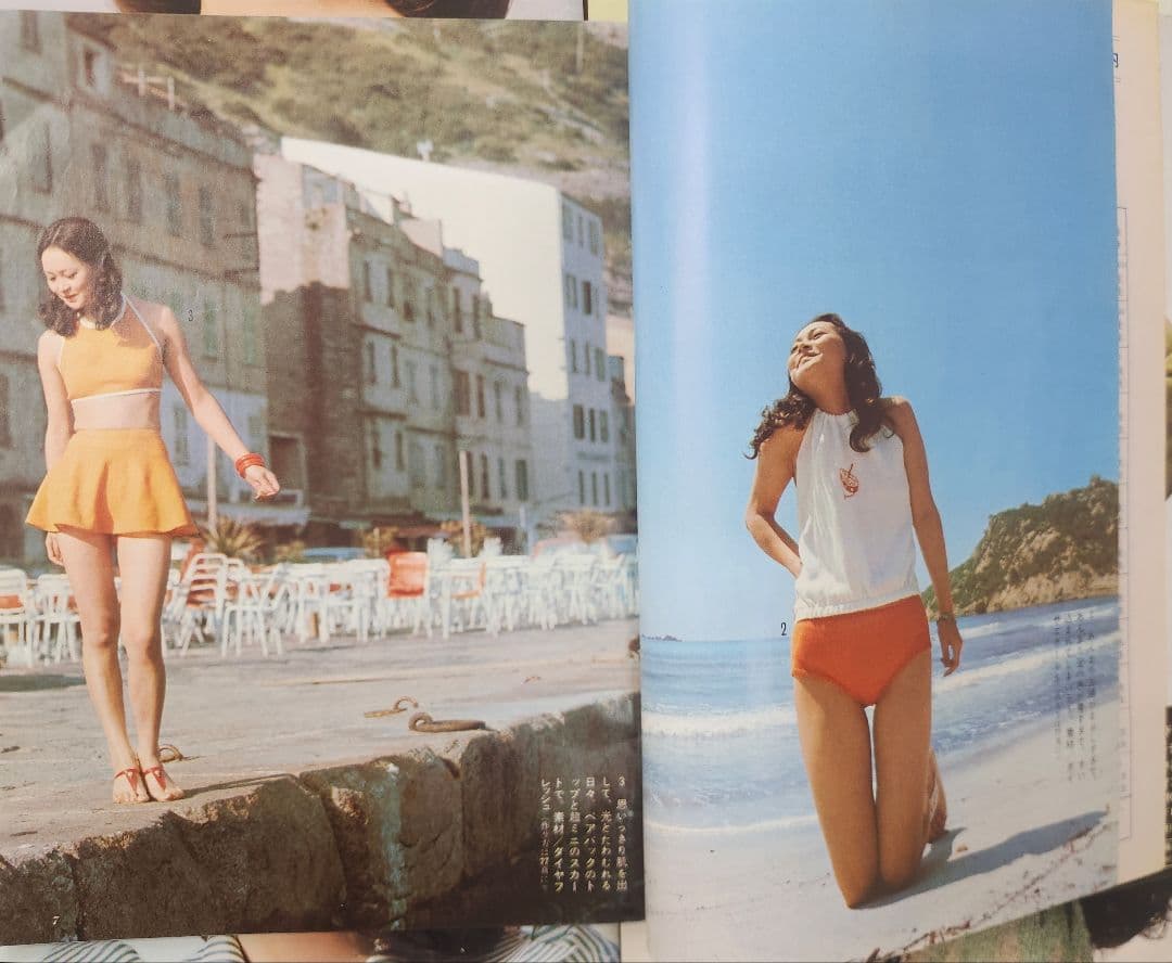 雑誌　女性ルーム 12冊セット　1973年3月号～1974年2月