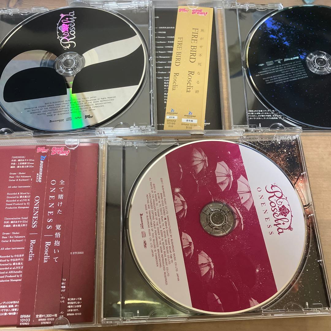 バンドリ Roselia CDまとめ売り - メルカリ