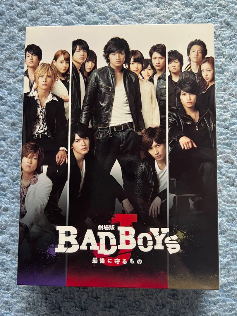 劇場版 BAD BOYS J-最後に守るもの- 豪華版('13D.N.ドリーム… - メルカリ