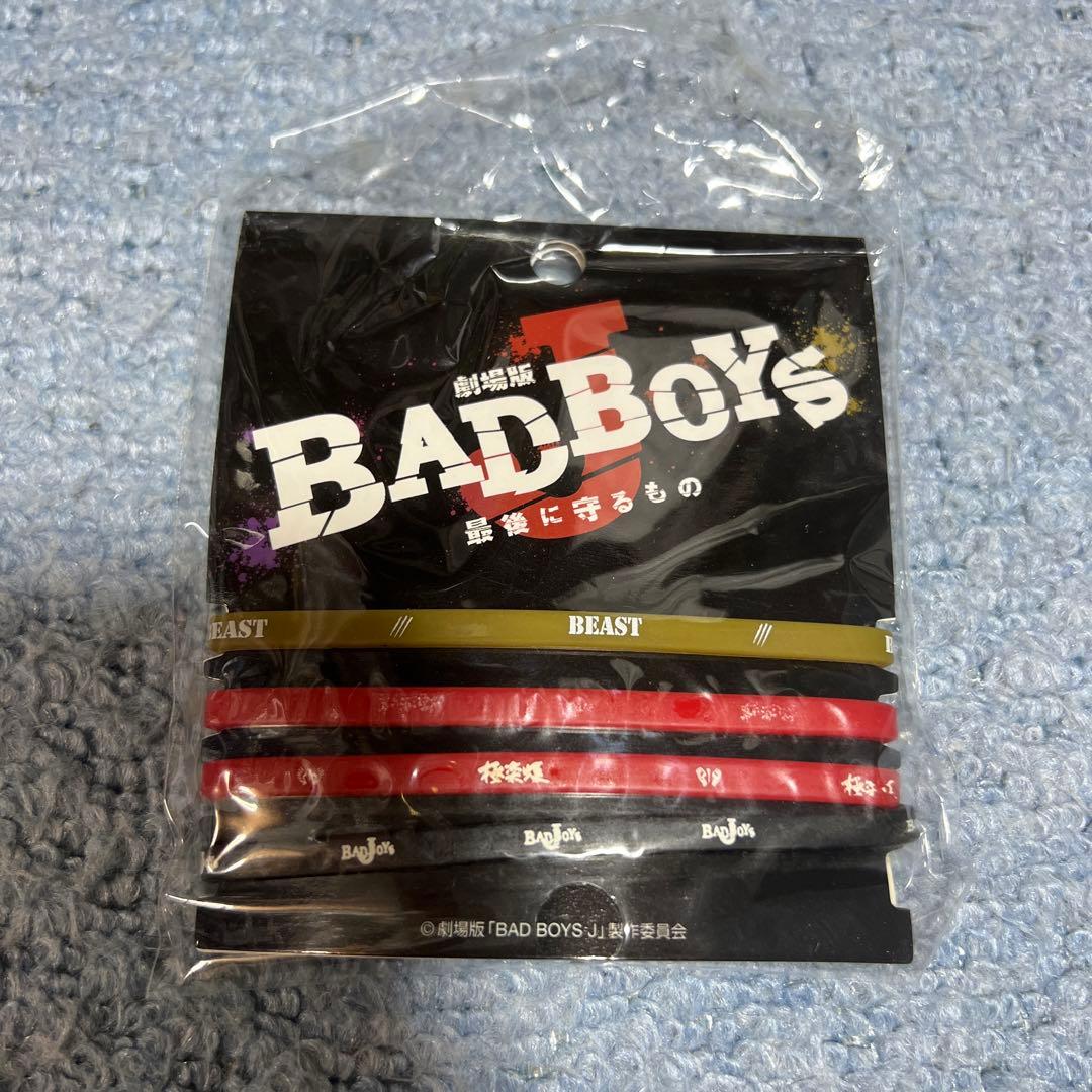 劇場版 BAD BOYS J-最後に守るもの- 豪華版('13D.N.ドリーム… - メルカリ