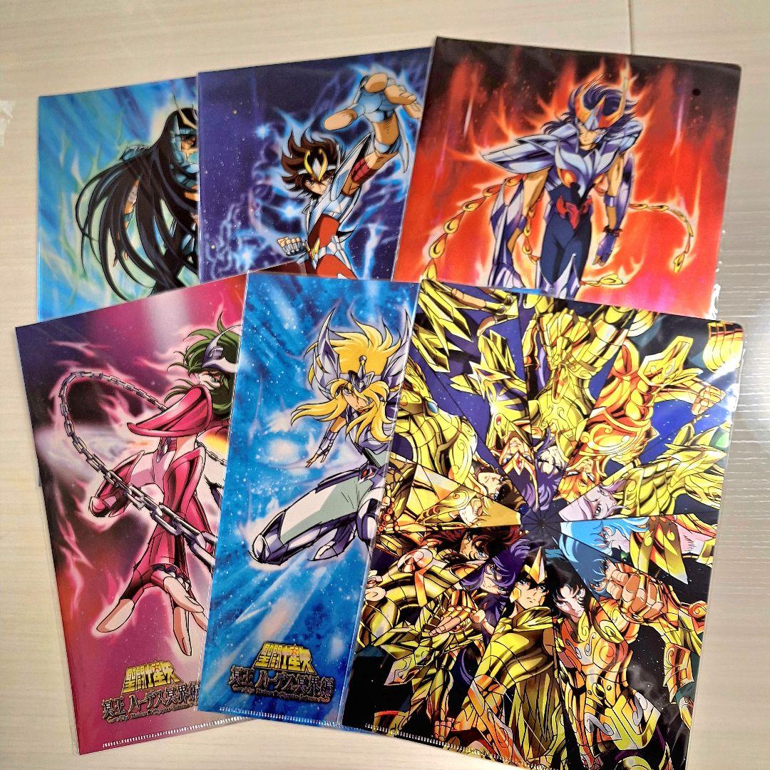 聖闘士星矢 冥王ハーデス冥界編 クリアファイル 6種類セット - メルカリ