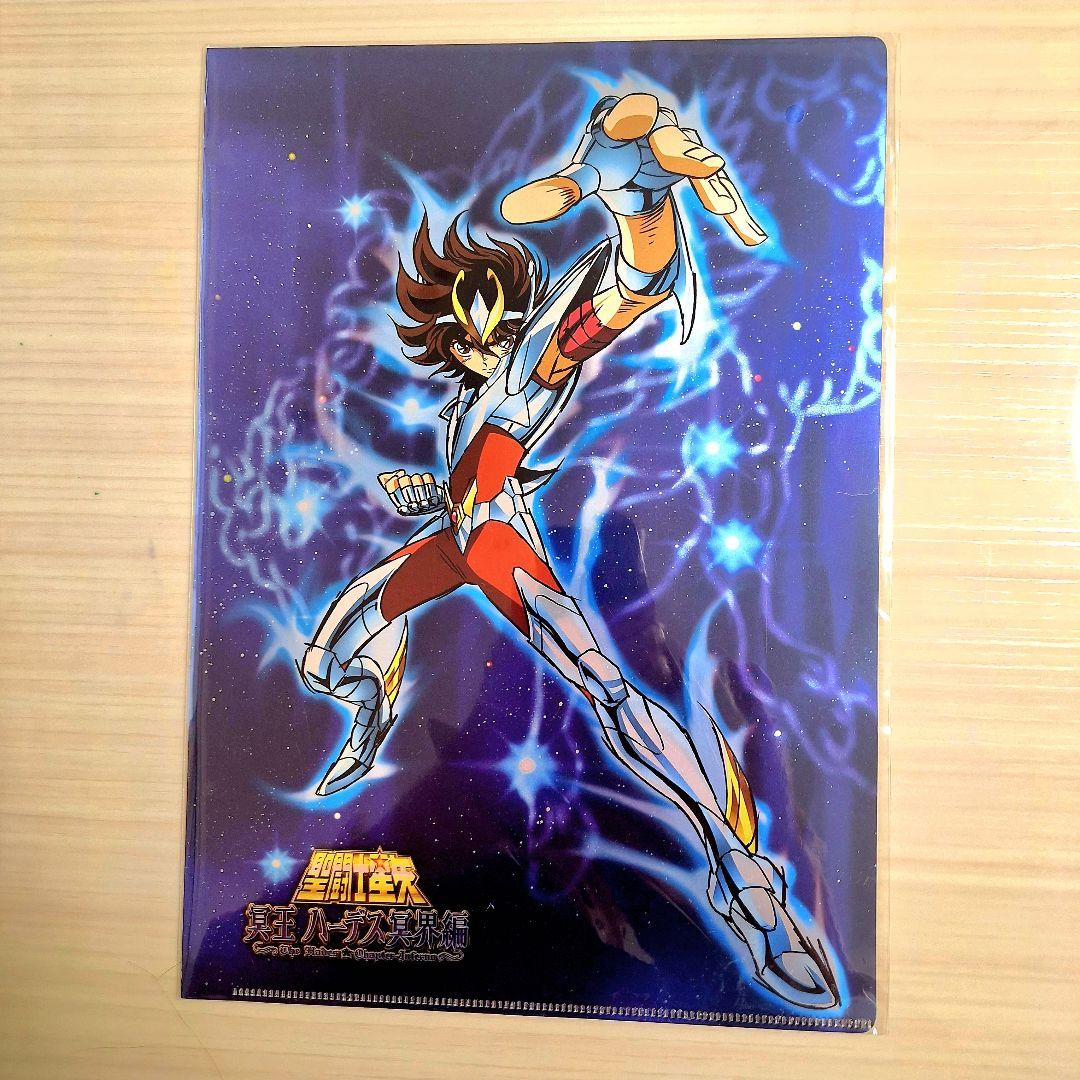 聖闘士星矢 冥王ハーデス冥界編 クリアファイル 6種類セット - メルカリ