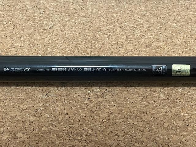 中古品】 ダイワ 銀影競技 メガトルク 早瀬抜90 Q 別売スイッチパーツ