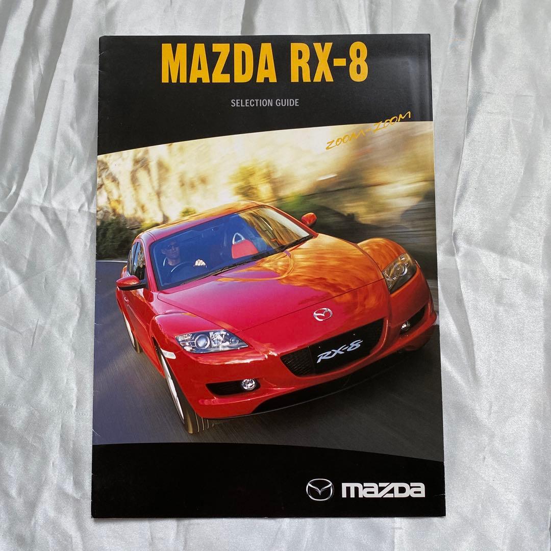 雑誌とカタログ マツダ RX-8 （03年）他 セレクションガイド