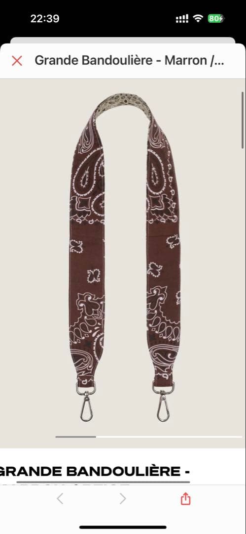 コール イット バイ ユア ネーム バンダナ柄ストラップ（ブラウン/ベージュ） コール イット バイ ユア ネーム】シルク バンダナ – GQ SHOP