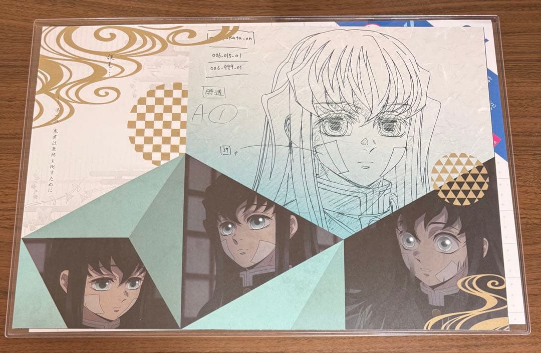 鬼滅の刃 時透無一郎 ufotable DINING ランチョンマット - メルカリ