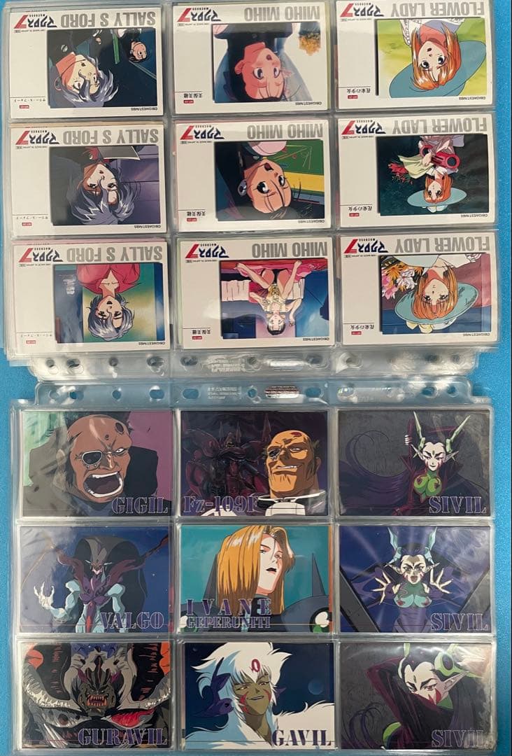 希少❗️ マクロス パーフェクトコレクション 初版 セミコンプ トレカ