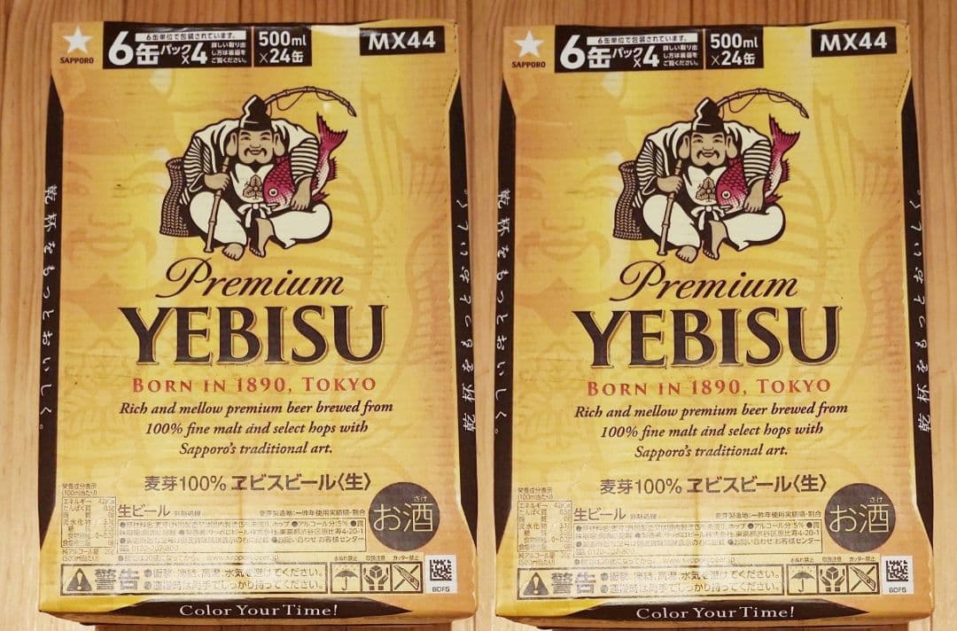エビスビール YEBISU 500mlｘ24缶 2箱セットＦ２１ サッポロ ヱビス ビール 缶 500(500ml*24本入)【s9b】【ヱビスビール