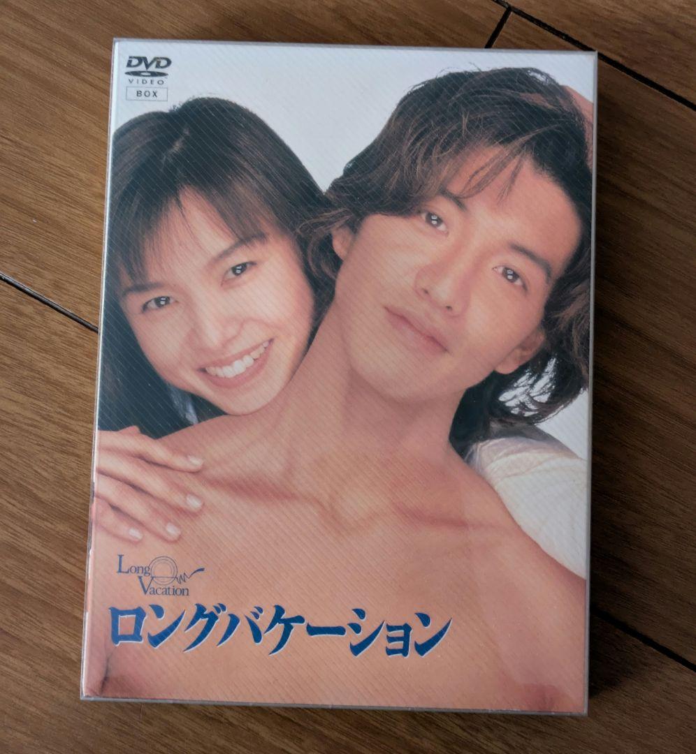 ロングバケーション DVD BOX 4枚組 - メルカリ