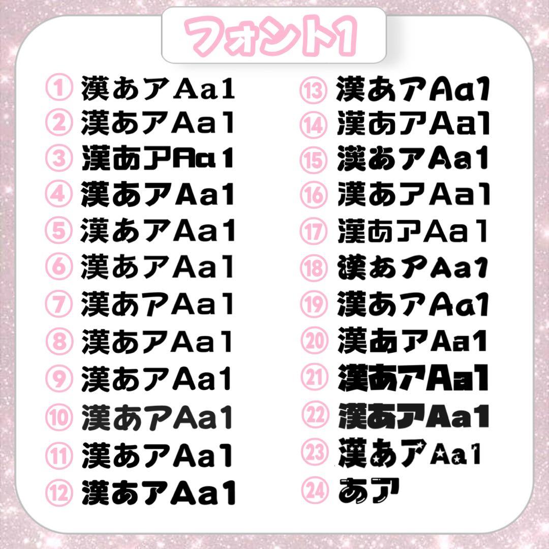 a様 専用【】うちわ文字 連結 文字パネル 団扇屋さん オーダー - メルカリ