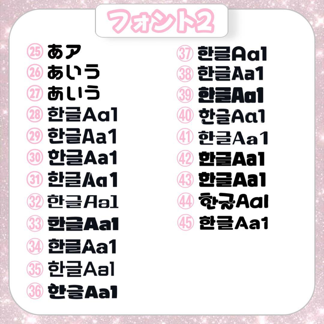 a様 専用【】うちわ文字 連結 文字パネル 団扇屋さん オーダー - メルカリ