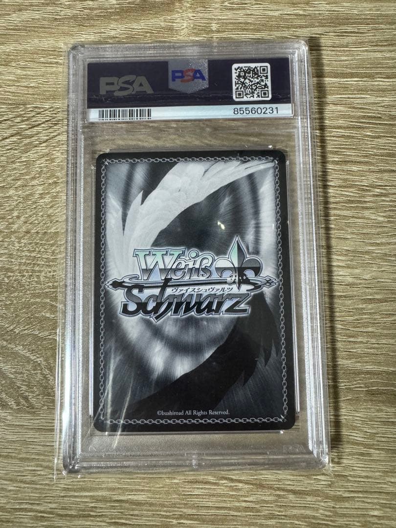 PSA10】波長を合わせる特訓 詩名 SP 水瀬いのり サイン - メルカリ