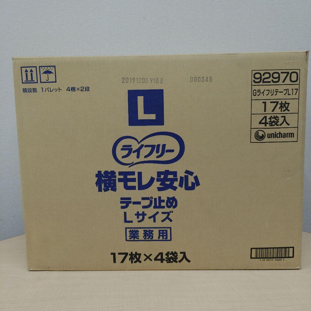 ライフリー Lサイズ 大人用おむつ 17枚×4袋入 ライフリー うす型軽快パンツ 大人用紙おむつ Lサイズ 1箱[20枚×4袋