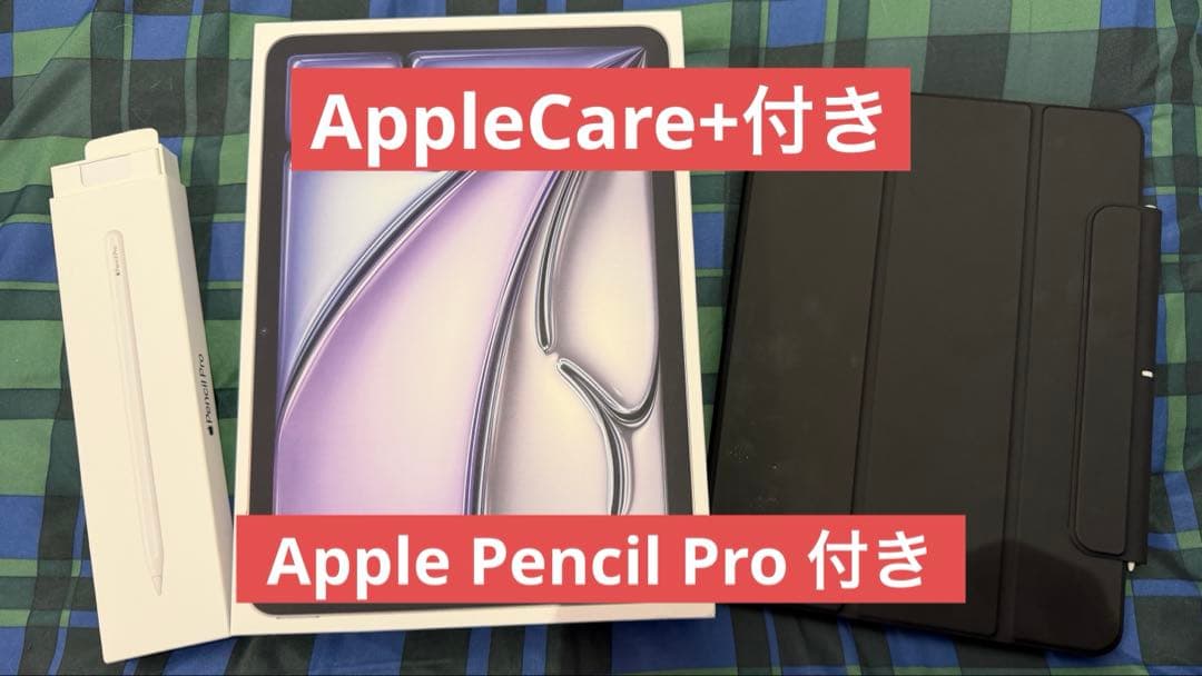 【新品級】iPad Air 11インチ M3 512GB スペースグレイ ケア+ 11インチiPad Air（M3）Wi-Fi 512GB - スペースグレイ [整備済製品