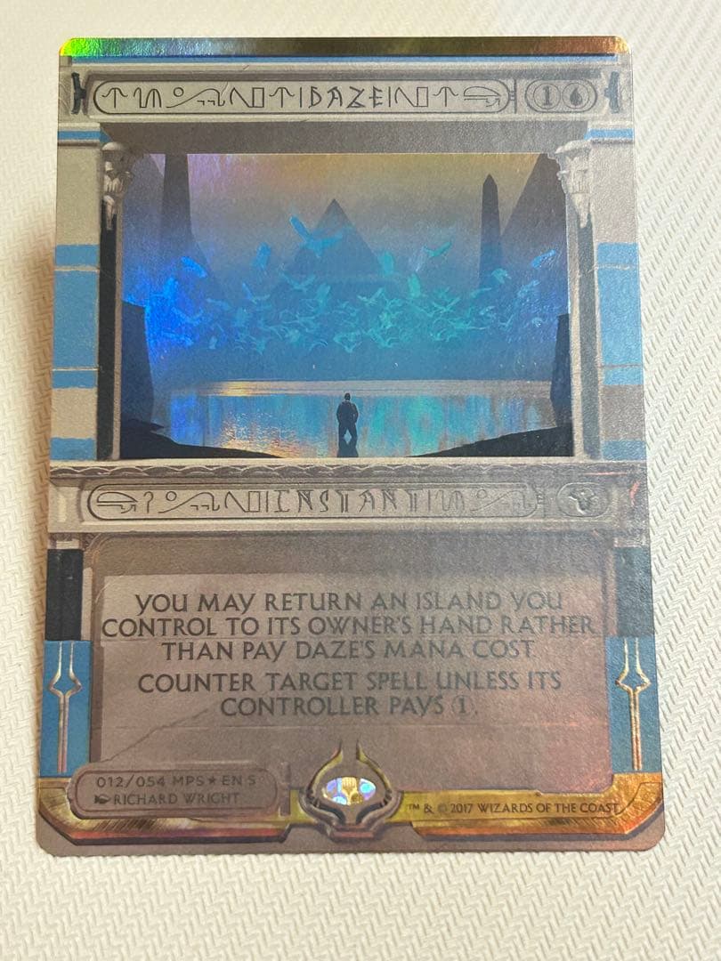 目くらまし Daze MPS EX](FOIL)目くらまし/Daze《英語》【MPS】