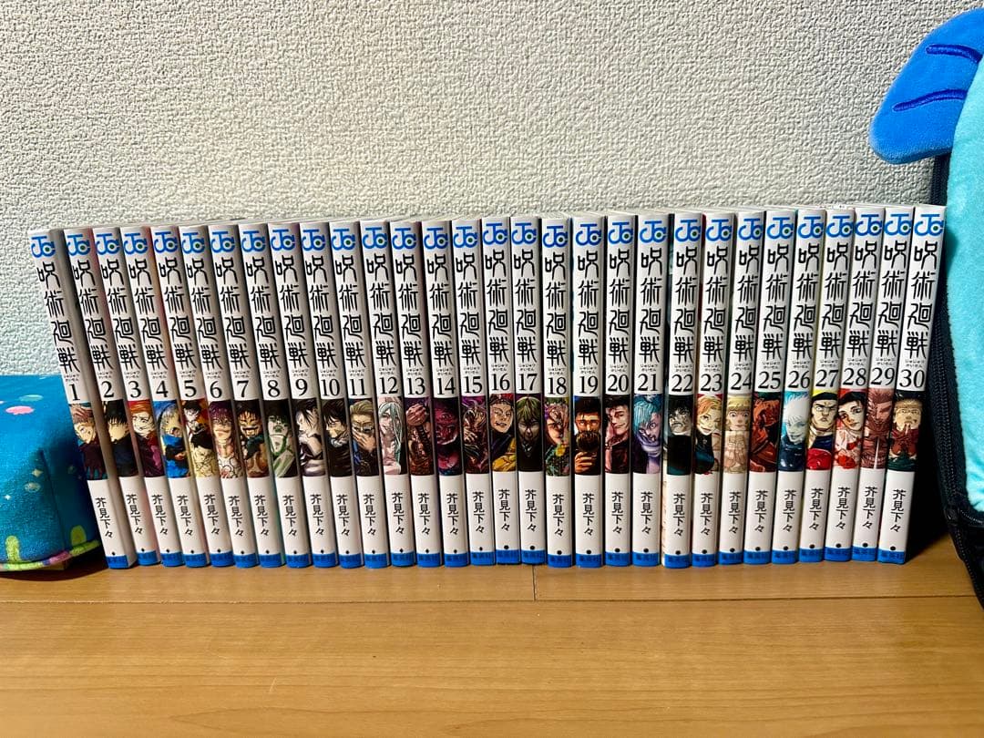 呪術廻戦　1〜30巻セット 呪術廻戦 1~30巻セット |本 | 通販 | Amazon