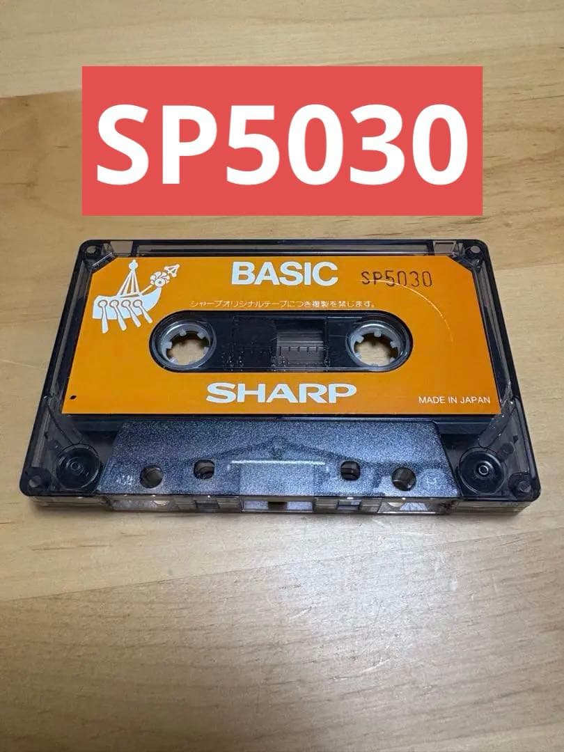 その他 SHARP BASIC SP5030 MZ80 その他 SHARP BASIC SP5030 MZ80 SHARP BASIC SP5030 MZ80c
