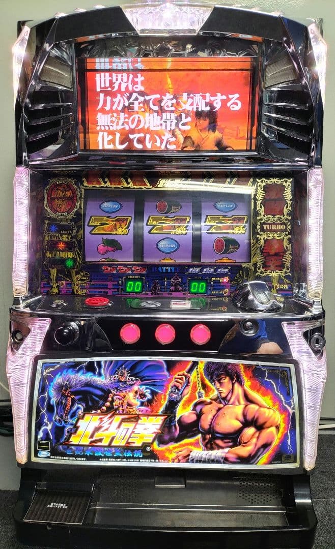 パチスロ実機 北斗の拳 世紀末救世主伝説 - メルカリ
