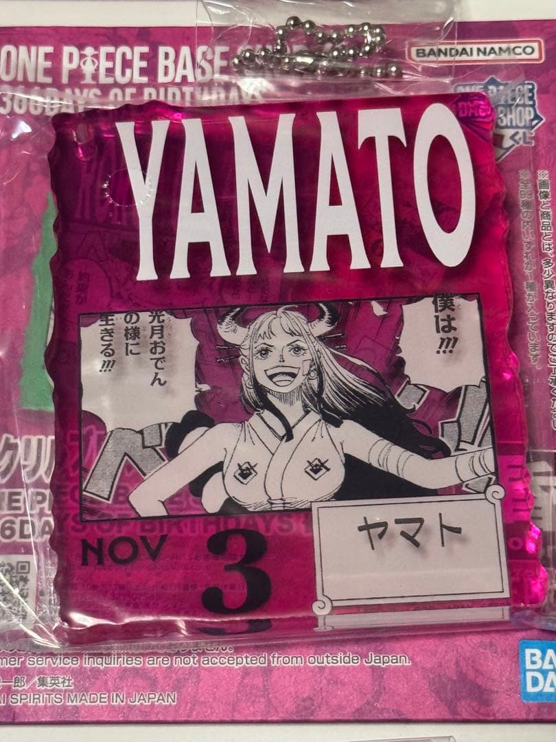 ONE PIECE BASE SHOP くじ アクリルブロックチャーム ヤマト - メルカリ