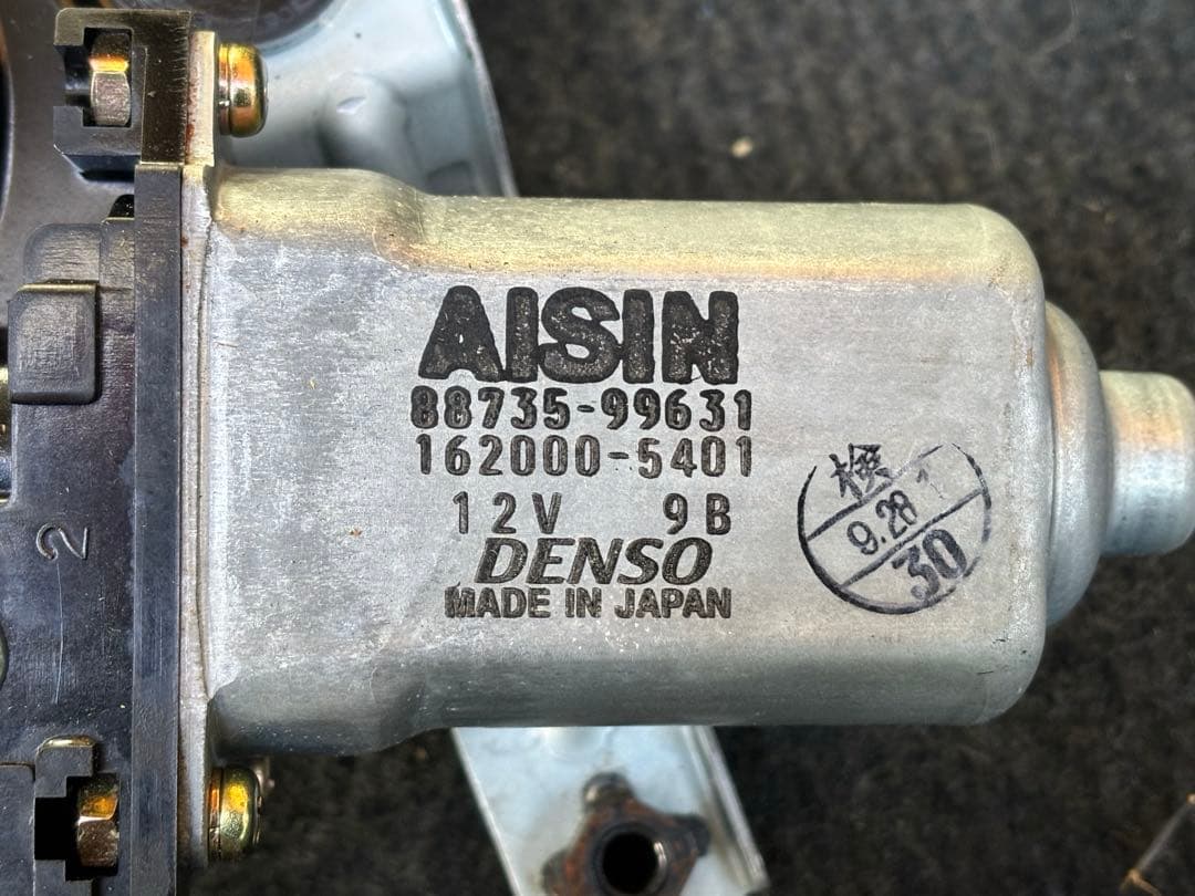 ランクル100系(HDJ101K)サンルーフモーター63260-60060 中古 - メルカリ