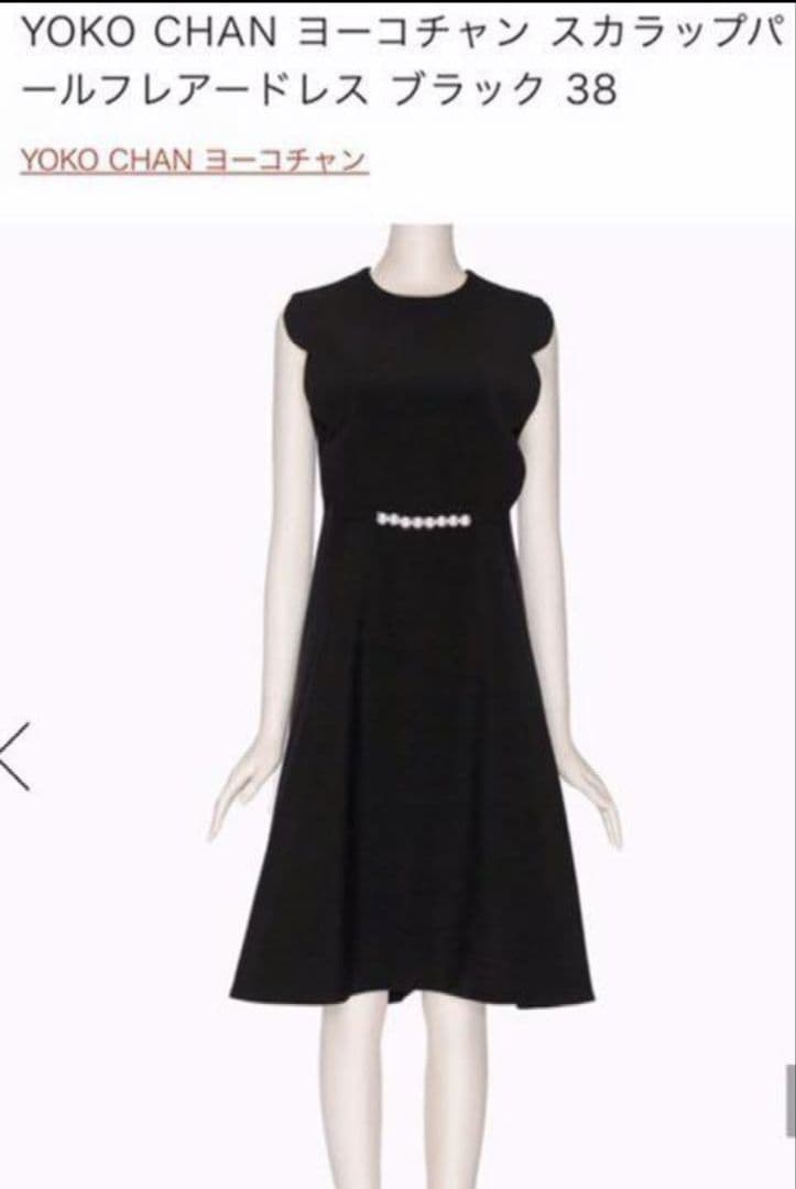 ヨーコチャン スカラップワンピース パール - メルカリ