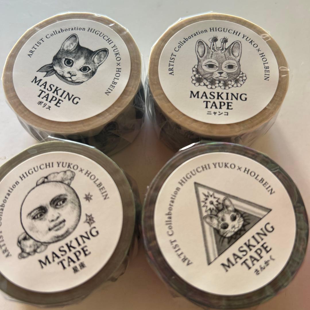 マスキングテープ ヒグチユウコ 新品 4本セット ケース付き - メルカリ
