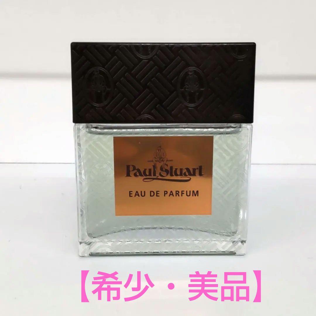 希少】ポール・スチュアート Paul Stuart オードパルファン 香水
