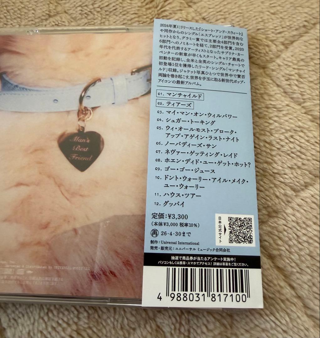 サブリナカーペンター マンズ・ベスト・フレンド SABRINA 国内盤 帯 CD