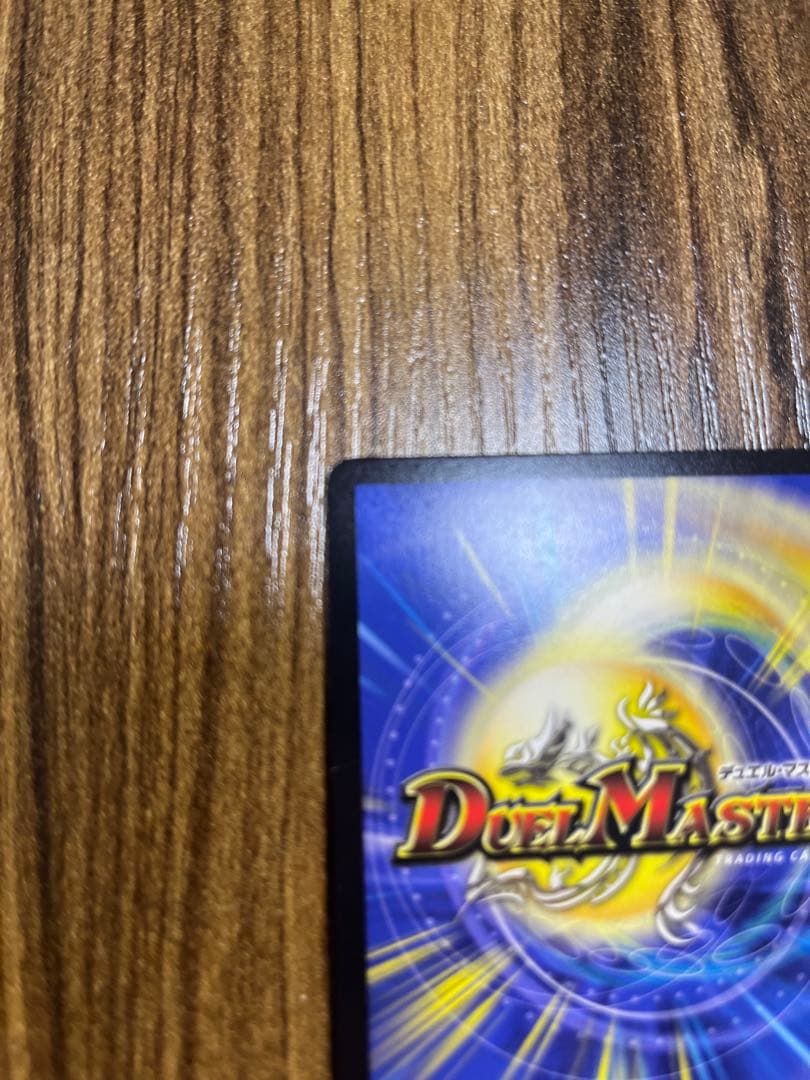 ピザスターのアンティハムト 金トレジャー【1枚】 - メルカリ