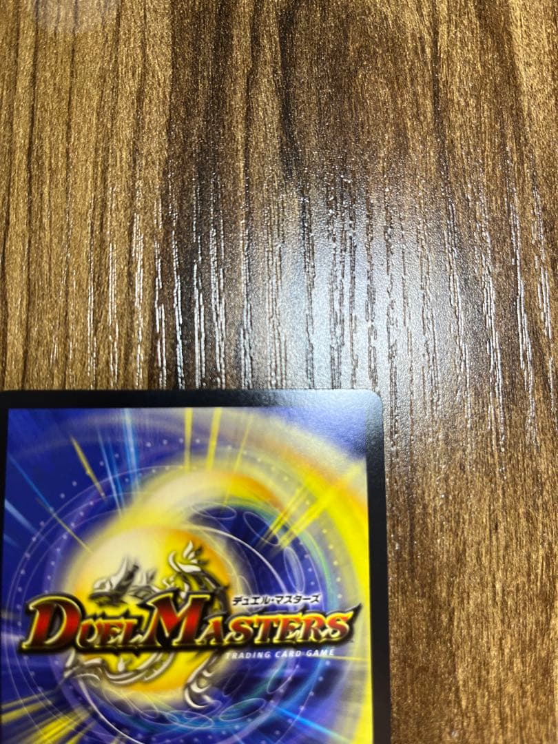 ピザスターのアンティハムト 金トレジャー【1枚】 - メルカリ