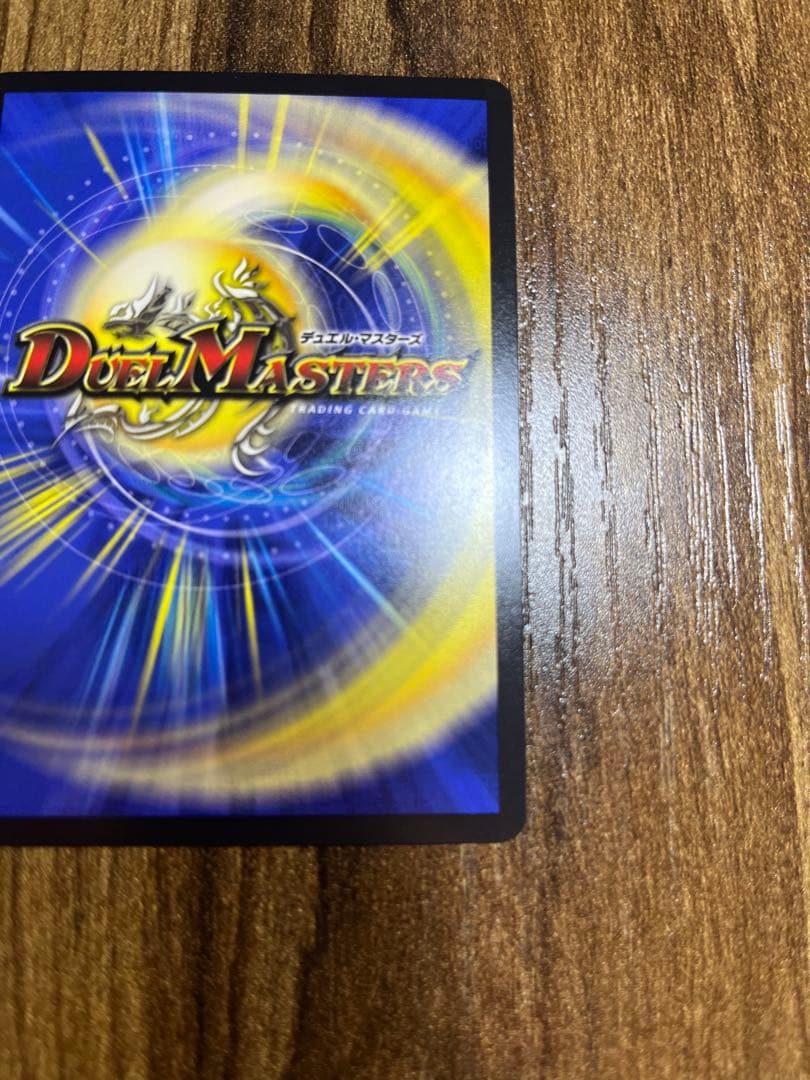 ピザスターのアンティハムト 金トレジャー【1枚】 - メルカリ