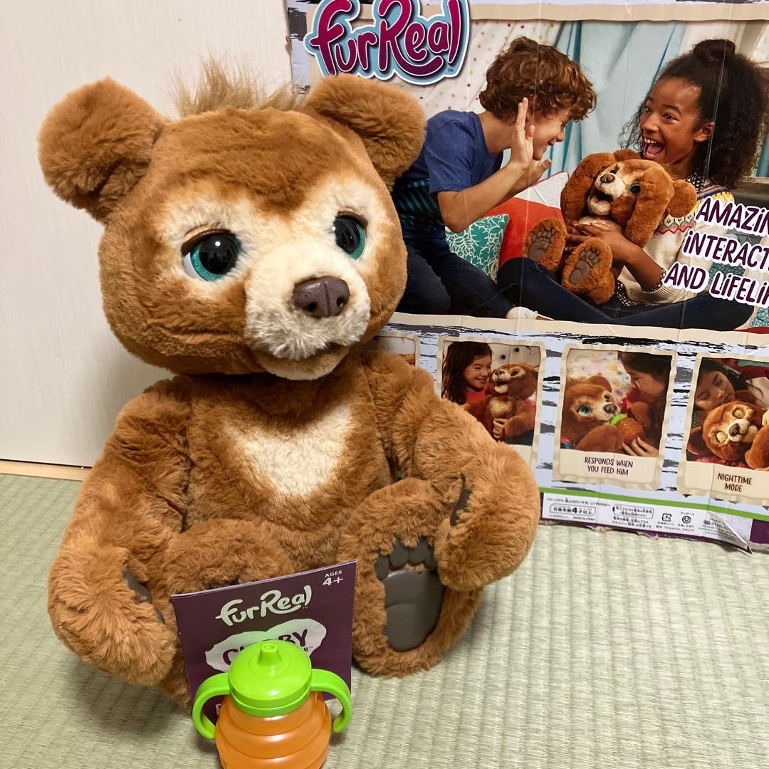 美品 ファーリアル こぐまのカビー - メルカリ