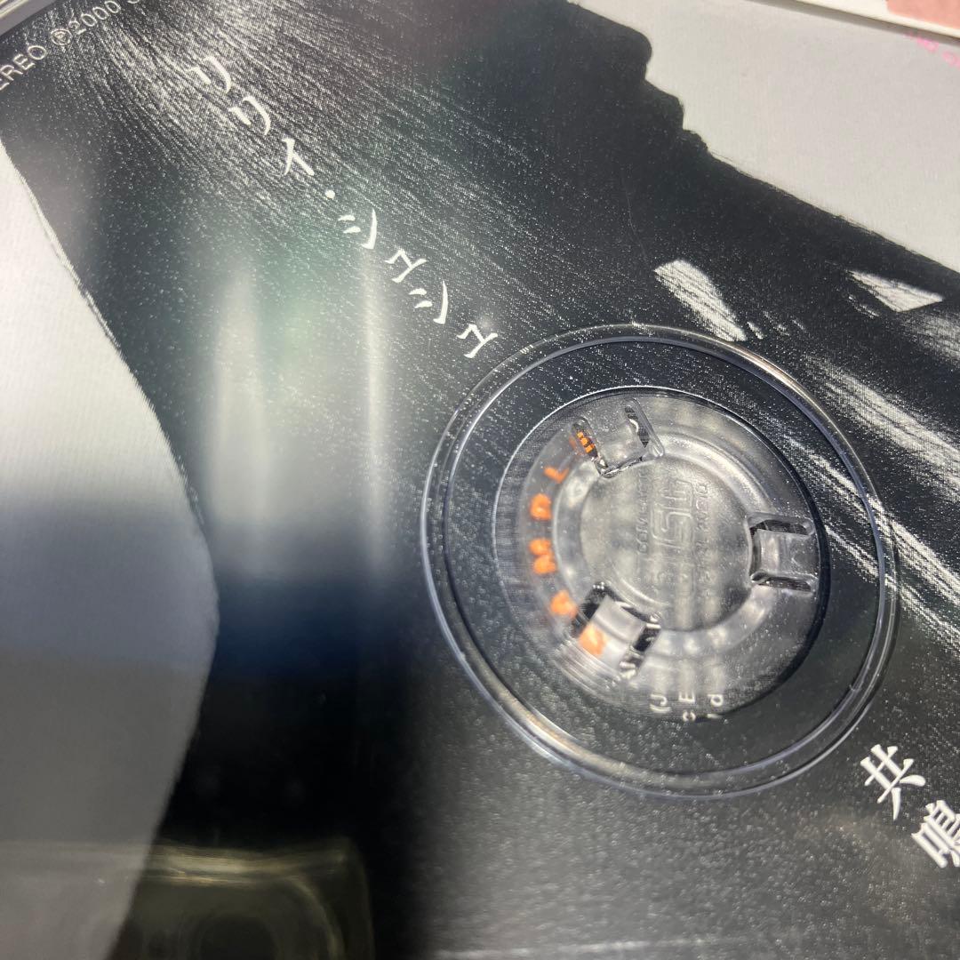 □[未開封/廃盤] Lily Chou-Chou CD「共鳴(空虚な石)」□ - メルカリ