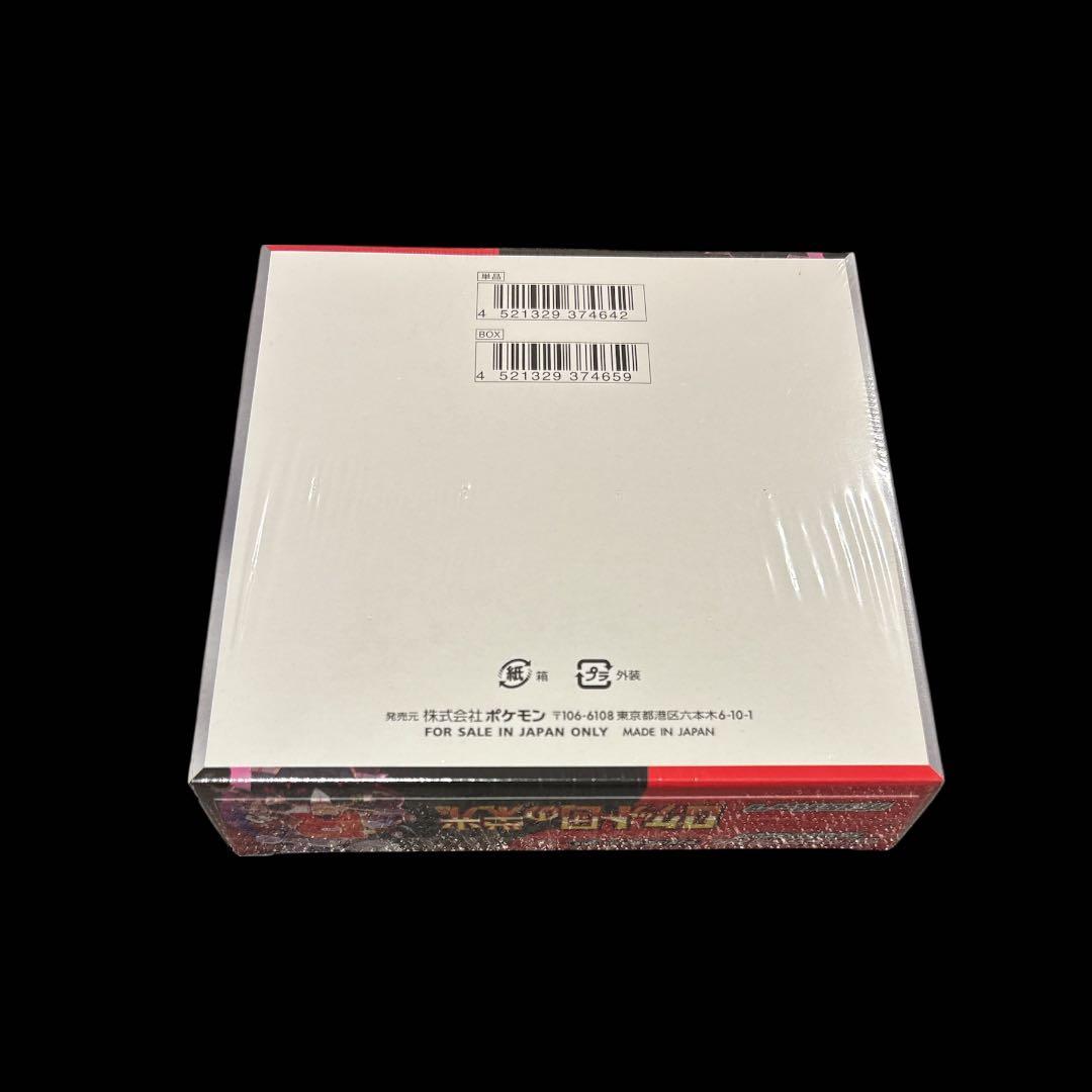 ロケット団の栄光 シュリンク付き未開封BOX - メルカリ