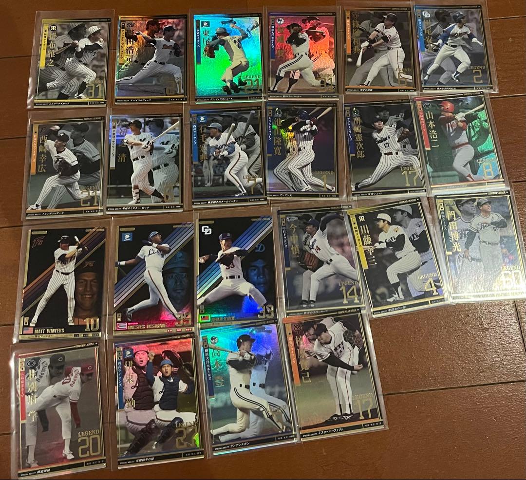 オーナーズリーグ レジェンド 03弾〜08弾 まとめ売り 22枚 - メルカリ