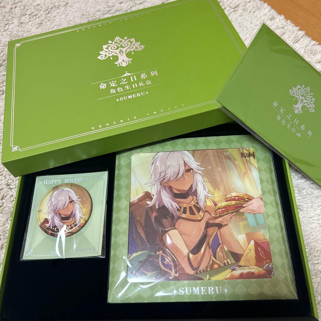 原神 誕生日セット セノ 命定之日系列 キィニチ - メルカリ