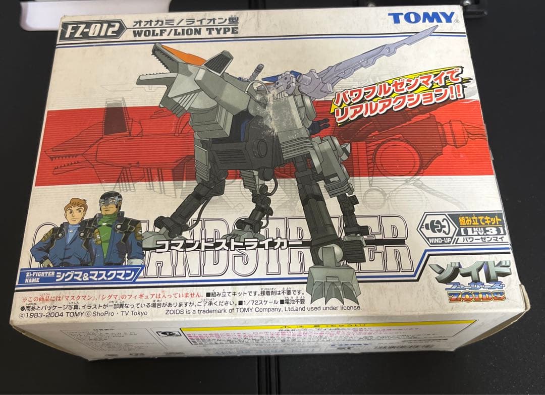 ゾイドフューザーズ コマンドウルフAC コマンドストライカー 未開封品