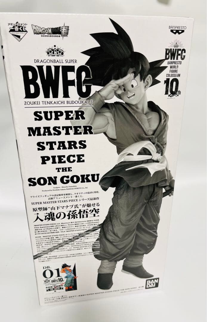 SMSP孫悟空 A賞　一番くじ アミューズメント一番くじ DRAGONBALL超 SUPER MASTER STARS PIECE THE