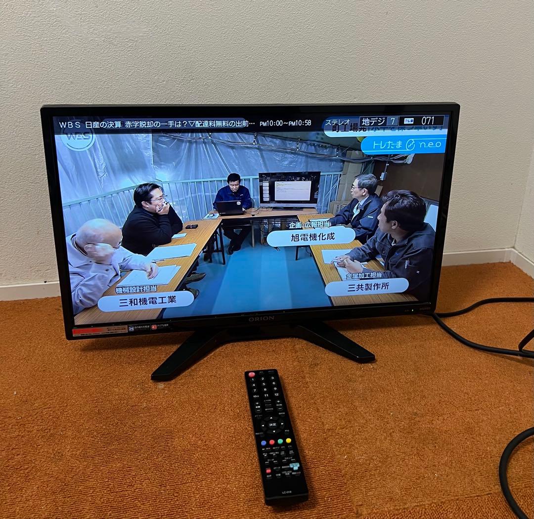 美保様専用 オリオン 液晶テレビ 24V型 裏録対応の地デジWチューナー