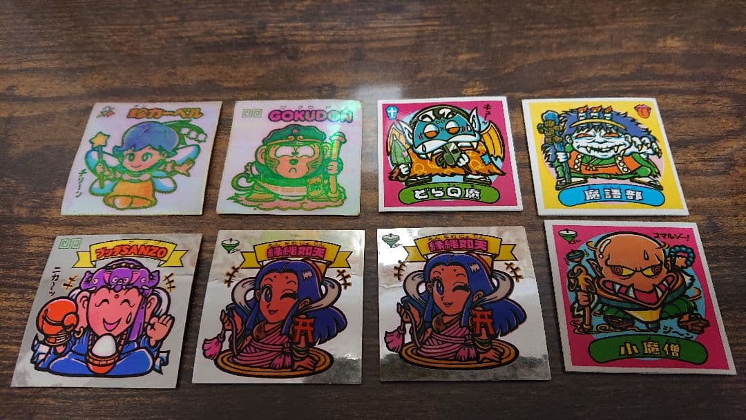 ビックリマンシール アイス版 ビックリマンアイス版悪魔シールを紹介【購入品紹介】 - YouTube