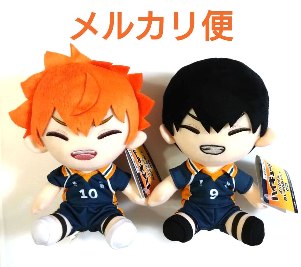 日向翔陽／ 影山飛雄】ハイキュー オリジナルぬいぐるみ Vol.5 セット