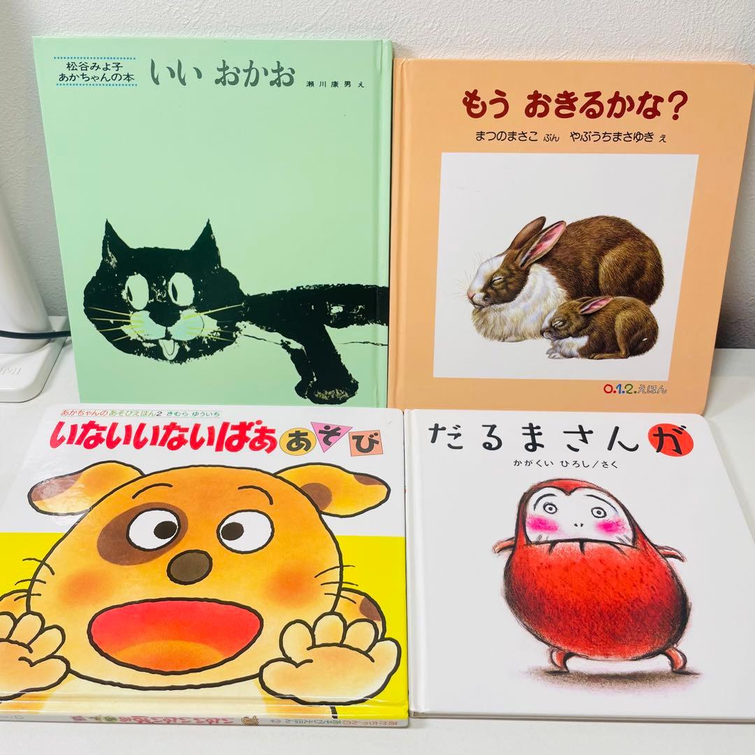 ぴかぴか　美品！翌日出荷！赤ちゃん向け　まとめ売り　44点セット