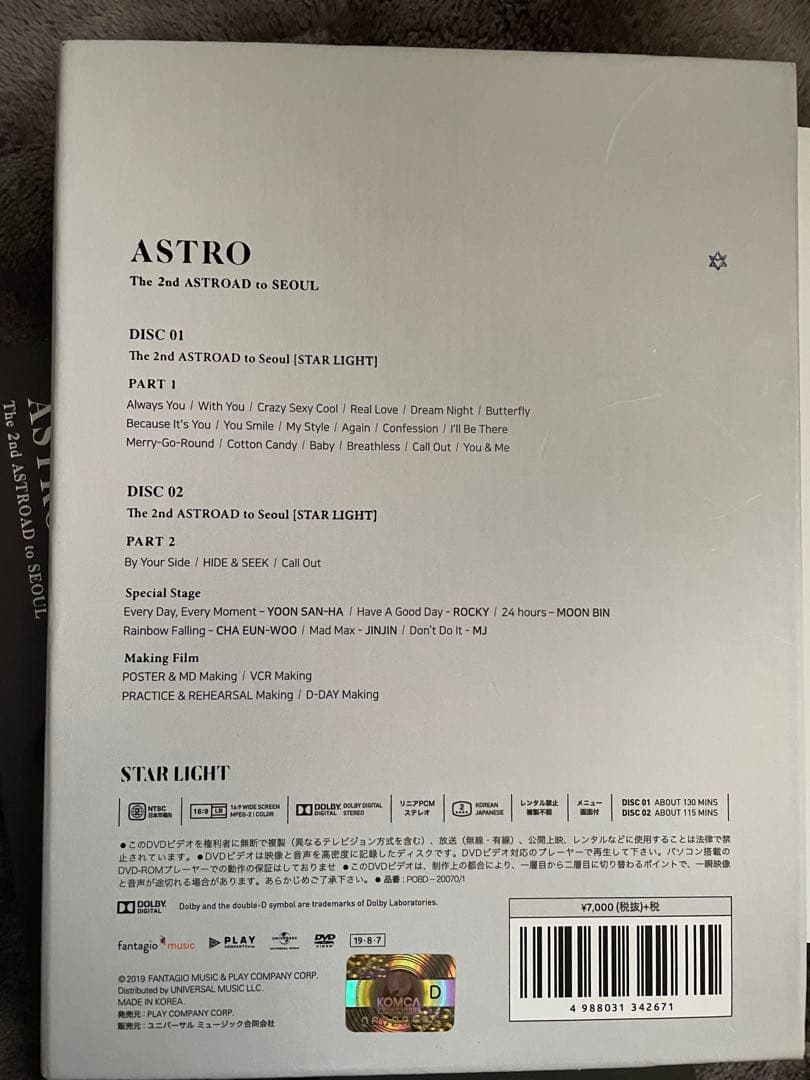 日本語字幕】ASTRO The2nd ASTROAD to SEOUL dvd - メルカリ