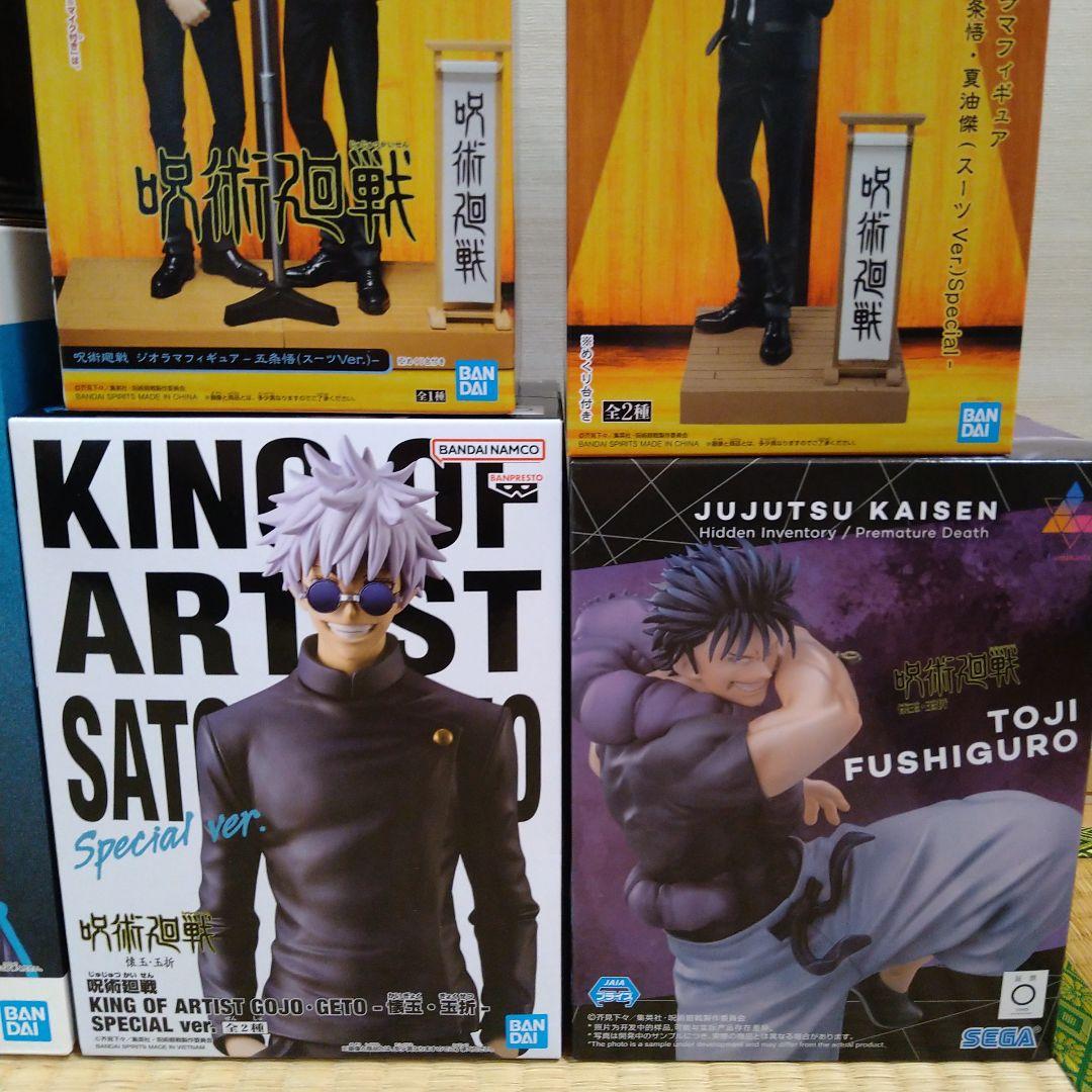 呪術廻戦 フィギュア まとめ売り 8個セット - メルカリ