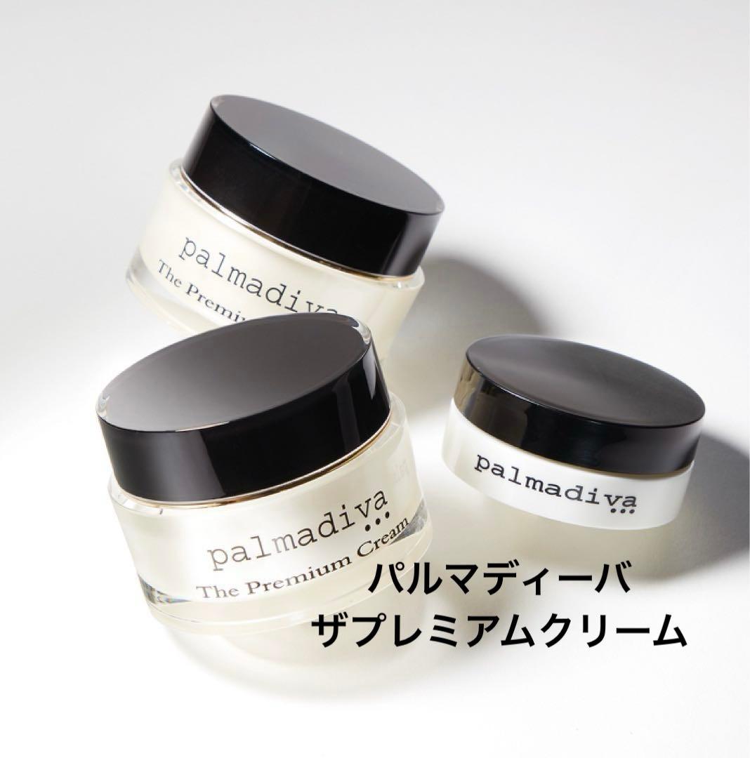 パルマディーバ　ザプレミアムクリーム 楽天市場】パルマディーバ ザ プレミアムクリーム 保湿美容液クリーム